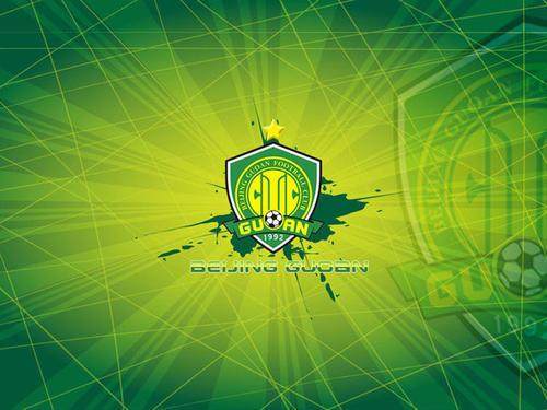 九游会官网-沪媒：国安1元低价股权转让 俱乐部再次向足协申请