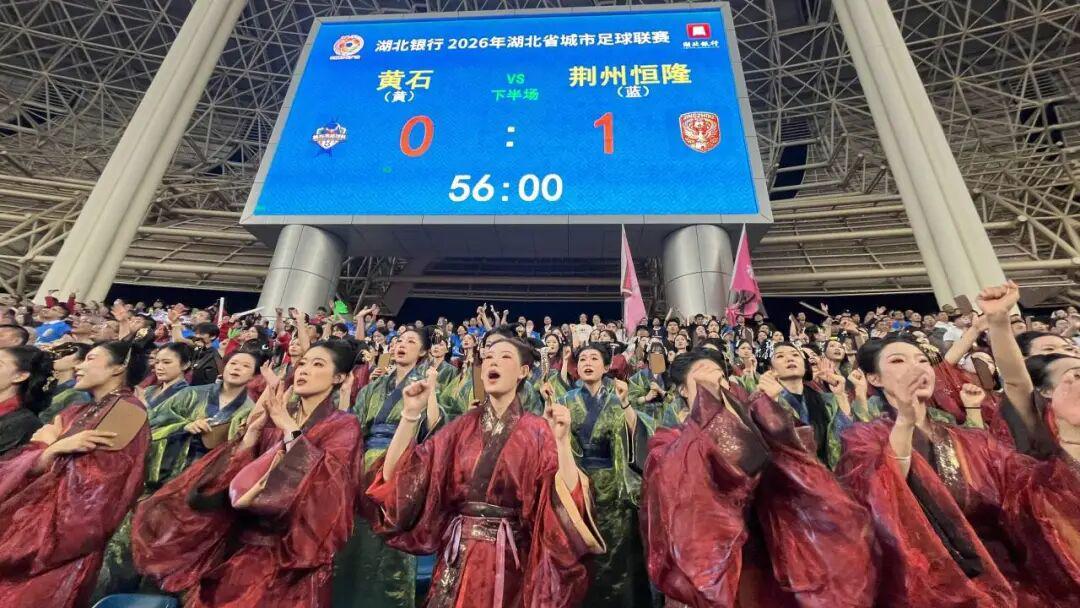J9九游会官方网站-1比0！全场沸腾，荆州队射入“历史首球”