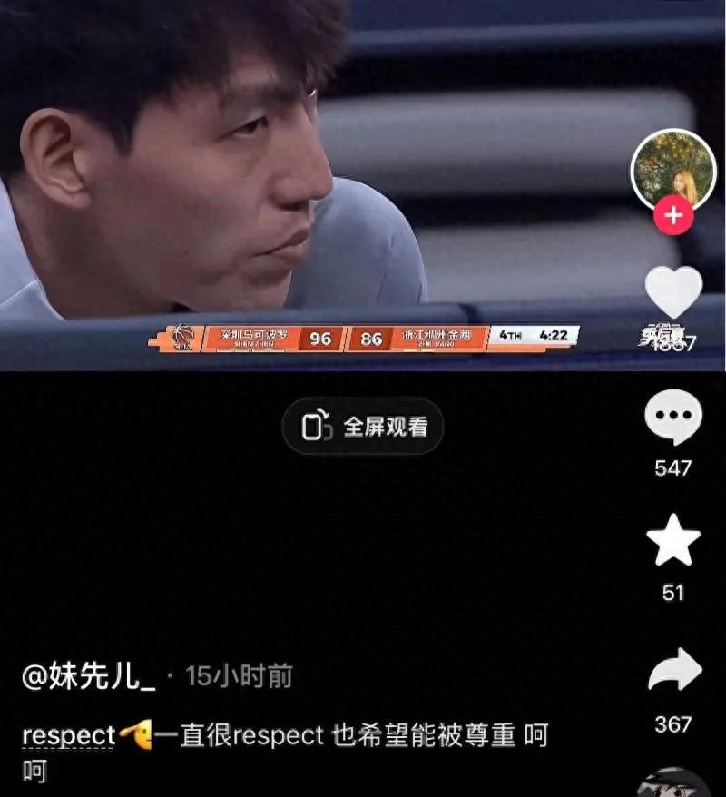 九游会官网-矛盾爆发！吴前妻子怒斥浙江队，不满1项安排，夏天能拿新合同？